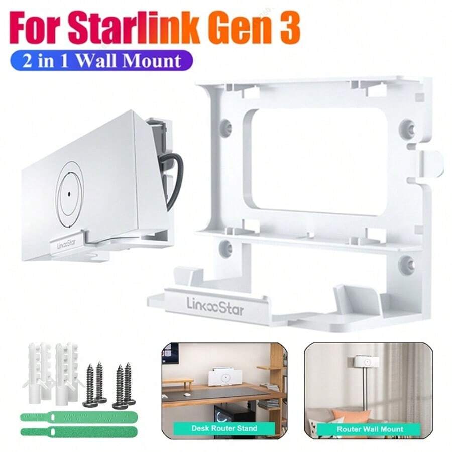 Starlink 第三代路由器电源支架壁挂式桌面安装支架，适用于 Starlink 网络套件