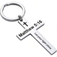 Ldurian Llavero con versículo bíblico, llavero de cruz cristiana para mujeres, llavero de cruz para hombres con escritura religiosa, regalo de Navidad - Mateo 5:16 - Ver 1