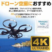 【先着100枚！クーポン最大500円OFF!】Memcarycard 正規品 マイクロSDカード microSDXC 512GB A1対応 R:100MB/s 512GB 海外パッケージ 対応 ドライブレコーダー対応 1年保証 送料無料 - 写真色 - チェックする 2