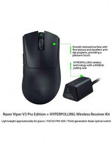 RAZER Deathadder V3 PRO Wireless Gaming Mouse With Type-C Charging, 8KHz Polling Rate, 30,000 DPI Resolution, Lightweight Design, Ergonomic Grip, Black, And 8K Receiver Set
