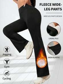 女士保暖加厚抓绒喇叭裤，冬季修身阔腿裤，带打底设计，保暖舒适