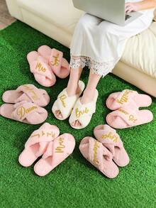 Customized Plush Slippers, Customized Bridal Slippers, Plush Bridesmaid Slippers, Personalized Bridal Slippers, Christmas Party Slippers, Plush Slippers, Bride-To-Be Gift, Bridesmaid Gift, Bachelorette Party, Plush Slippers - Multicolor - View 4