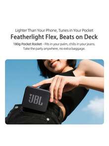 JBL GO ESSENTIAL 2 防水無線音箱 堅固橡膠外殼防摔耐磨 口袋尺寸隨身聲浪 派對/自習室搭檔 紅色 - 紅色 - 查看 2