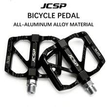 自行车脚踏 全铝合金自行车脚踏 自行车加宽防滑脚踏 适用于公路车/山地车及各类自行车 高强度铝合金自行车脚踏 防滑自行车脚踏