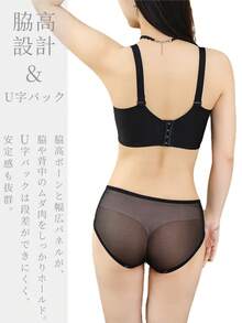 Wireless Bra Set, Shapewear, Night Bra, Padded Bra, Bust Enhancement, High-Side Design, Cleavage Enhancement, Bust Lift, Breast Enhancement Bra, Comfortable, No Hooks, No Pressure, Soft Fit, Slims Underarm Fat, Lifting, Women's Underwear - 香檳色 - 查看 8