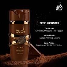 Asad Bourbon Eau De Parfum 3.4 Oz / 100ml – Lattafa Unisex Perfume, Amber Spicy Arabian Fragrance With Vanilla Bourbon, Long Lasting EDP - Amber Spicy Woody - 查看 8