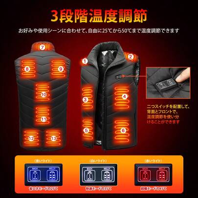 Electric Heating Vest