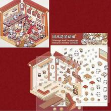 1 zestaw dużych naklejek z motywami krajobrazowymi, 20 dużych kolekcji scen, różnorodne style do wyboru, trójwymiarowe naklejki 3D z motywami domów, ręcznie robione naklejki z miniaturowymi scenami studenckimi, naklejki z kolażem z grami rodzinnymi, odpowiednie na małe prezenty na spotkania rodzinne, naklejki z motywami budowy kampusu