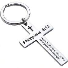Ldurian Bible Verse Keychain Christian Cross Keychain For Women, Cross Key Chain For Men Religious ScriptureChristmas - Philippians 4:13 - View 1