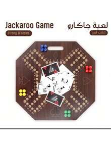 Juego Jackaroo, 4 jugadores, juego en árabe/inglés, juego de estrategia, el tablero de ajedrez es de madera resistente, color nogal, tamaño: 40*40*1,2 cm / 15,8*15,8*0,5 pulgadas, color de las cuentas aleatorio