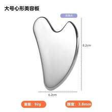 Gua Sha Facial Tools And Facial Roller Set, Daily Skincare Facial Massage Tools For Women, Cooling Stainless Steel Facial Sculpting Eye Roller Gua Sha Tool, Suitable For Daily Use Or As A Self-Care Gift For Women - Silver - 銀色 - 查看 3