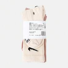 Nike 男子U NK ED PLUS LTWT CREW 3PR 132中襪SX6891-914 - 彩色 - 查看 3