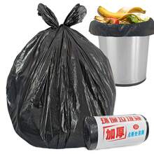 50 Contagem Sacos de Lixo Pequenos de 4-6 Galões, Tipo Boca Plana Preta Regular Grossa, Sacos de Lixo Domésticos Descartáveis Portáteis, Tipo Boca Plana Forte para Lixo de Cozinha, Sacos de Lixo Plásticos para Limpeza de Casa, Banheiro, Quarto, Escritório, Lixeira de Cozinha, Limpeza Doméstica, Limpeza de Cozinha, Limpeza de Festa, Suprimentos de Limpeza de Natal e Ano Novo