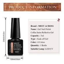 MEET ACROSS 8支装7毫升咖啡棕色反光闪粉凝胶指甲油套装，超闪钻石迪斯科闪亮亮片凝胶指甲油，半永久可卸UV LED凝胶指甲油，美甲DIY，适用于家庭和美甲沙龙。 - 彩色 - 查看 12