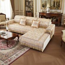 1pc Floral Pattern Luxurious European-Style Sofa Cover, Summer European Jacquard, Machine Washable, Pet-Friendly, Suitable For Armchair To 4-Seater Sofa - Living Room, Window-Front, Office Sofa Protector (Attention: The Effect In The Picture Requires Multiple Cushions To Be Laid, And The Sofa Cushion, Backrest, Armrest, Pillowcase (Excluding The Core) Are All Sold Separately. Please Choose And Purchase The Corresponding Quantity Based On The Size Of Your Own Sofa)