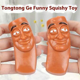 2025新款 - 木制挤压玩具，东东萨胡尔外国山海经玩具，网红减压神器，生日礼物，节日礼物，万圣节礼物，圣诞礼物，礼物，礼物