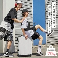 Carry-On Suitcase, Available In S/M/L Sizes, Featuring A Large Capacity, Quiet Operation, Lightweight Design, A Cup Holder, A USB Charging Port, A Zippered Closure, Shockproof Construction, 360-Degree Rotation, And A TSA Combination Lock. - 銀色 - 查看 3