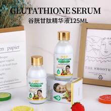 125ml Papaya Extract Brightening Facial Serum, Gently Cleanses Pores, Brightens Complexion, Improves Roughness, Deeply Nourishes And Moisturizes, Leaves Skin Radiant. - White - View 2