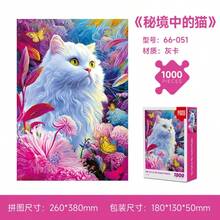 1000 片世界名画拼图 - 成人拼图，海景花卉风景，改善情绪和记忆力，增强思维和操作能力，适合游戏之夜，具有挑战性的拼图，缝合玩具，旅行玩具，课堂坐立不安玩具，迷你沐浴玩具，圣诞文具，减压球，生日礼物，圣诞礼物，万圣节礼物，平安夜礼物，完美礼物，礼物，玩具，游戏 - 彩色 - 查看 25