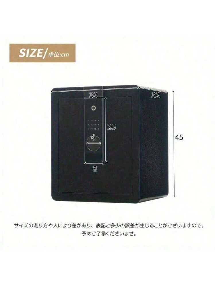 金庫 家庭用 59.5L 指紋認証 防犯金庫 大型金庫 緊急電池ボックス付き