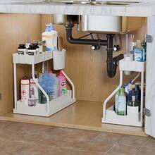 1 Pack Multi-Purpose Pull-Out Storage Organizers, Under Sink Organizers And Storage For Bathroom & Kitchen, Under Cabinet Organizers And Storage, Thanksgiving Gift.