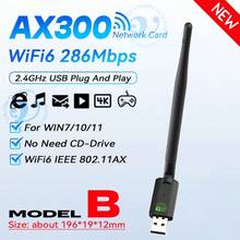 KZ WIFI 6 USB Adapter AX300 Network Card USB Dongle 2.4GHz 286Mbps Wireless Receiver With Antenna, Compatible With Win7/10/11, Plug And Play - Black - View 15