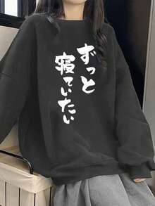 Women's Loose Fit Casual Pullover Sweatshirt With Japanese Print Pattern, Versatile For Autumn/Winter - Dark Grey - View 2