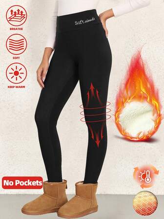 女士保暖内衬保暖紧身裤，高腰户外休闲厚裤，带刺绣，秋冬