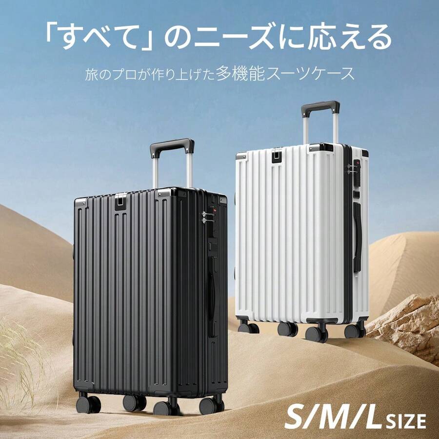 Carry-On Suitcase, Available In S/M/L Sizes, Featuring A Large Capacity, Quiet Operation, Lightweight Design, A Cup Holder, A USB Charging Port, A Zippered Closure, Shockproof Construction, 360-Degree Rotation, And A TSA Combination Lock. - 銀色 - 查看 1