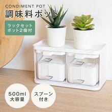 Seasoning Pot, Salt And Sugar Shaker, Spice Bottle With Spoon, Set Of 2 With Rack, 500ml Large Capacity, One-Touch Opening And Closing, Storage Container, Kitchen Storage