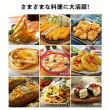 Ovens - Japan A Type Plug(100V) - View 11