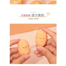 Goma de borrar de plástico con diseño de patata, goma de borrar de novedad kawaii para lápices y escritura, útiles escolares y de oficina, gomas de borrar para niños