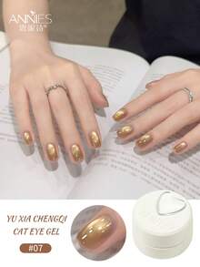 annies 5g Yuxia Cheng Qi Cat's Eye Gel Nail Polish 12 Color Nude Transparent Gold Light Clear Glass Beads Cat's Eye Gel Nail Art Special 1pc/12pcs Nails - Multicolor - View 12