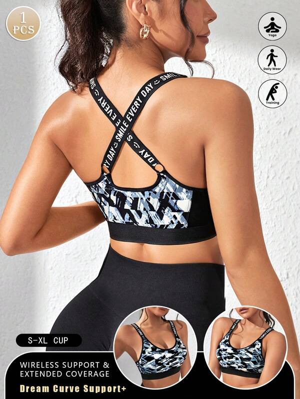 1 قطعة حمالة صدر رياضية نسائية بنقشة الكامو، حمالة صدر لاسلكية داعمة للياقة البدنية والرياضة مع حزام بطباعة حرفية