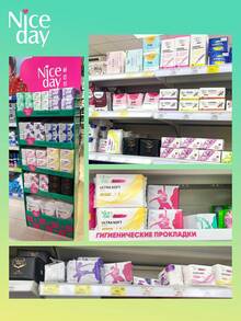 Niceday 60 peças/4 caixas, 155mm de uso diário, Absorventes Higiênicos de Artemísia, Absorventes Higiênicos Herbais, Absorventes Higiênicos Ultrafinos para Período, Absorventes Higiênicos Menstruais Super Macios, Contendo Ingredientes de Artemísia, Junça e Angélica, Aliviam a Dor Menstrual, Superfície de Algodão Orgânico, Não Irritante, Respirável e Seco, Alta Absorção, Sem Vazamento