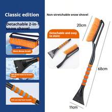 二合一汽车雪刷和冰铲，冬季清洁工具和用品，汽车除雪工具，可伸缩汽车刷，冰铲和雪刷，车辆配件，适合车主和户外运动爱好者 - 均碼 - 查看 9