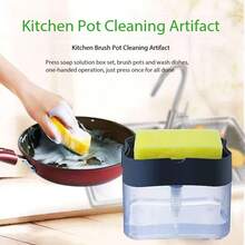 1PC Multifunctional Kitchen Soap Dispenser With Sponge Holder, Creative And Practical Style, Suitable For Kitchen Sink, Dishwashing Area And Small Kitchen Space, Automatically Dispenses Soap To Save Time And Keep Clean Kitchen Accessories, Kitchen Essentials, Kitchen Organization And Storage