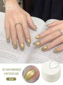 annies 5g Yuxia Cheng Qi Cat's Eye Gel Nail Polish 12 Color Nude Transparent Gold Light Clear Glass Beads Cat's Eye Gel Nail Art Special 1pc/12pcs Nails - Multicolor - View 16