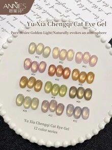 annies 5g Yuxia Cheng Qi Cat's Eye Gel Nail Polish 12 Color Nude Transparent Gold Light Clear Glass Beads Cat's Eye Gel Nail Art Special 1pc/12pcs Nails - Multicolor - View 4