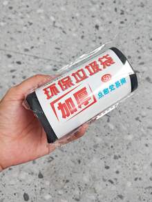 50 Contagem Sacos de Lixo Pequenos de 4-6 Galões, Tipo Boca Plana Preta Regular Grossa, Sacos de Lixo Domésticos Descartáveis Portáteis, Tipo Boca Plana Forte para Lixo de Cozinha, Sacos de Lixo Plásticos para Limpeza de Casa, Banheiro, Quarto, Escritório, Lixeira de Cozinha, Limpeza Doméstica, Limpeza de Cozinha, Limpeza de Festa, Suprimentos de Limpeza de Natal e Ano Novo