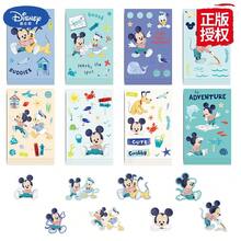 8 hojas de pegatinas de dibujos animados de Mickey Mouse con graffiti, pegatinas para hacer un rompecabezas de caras, calcomanías para juegos divertidos, regalos de fiesta para niños