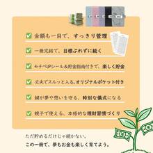 Piggy Bank With Savings Card, Holds 100 Bills, Includes Savings Planner, Savings File, Magnetic Savings Notebook, 1 Million Yen Savings Challenge, Savings Calendar, Money Sorting, Fun Savings Support Set - Black - View 7