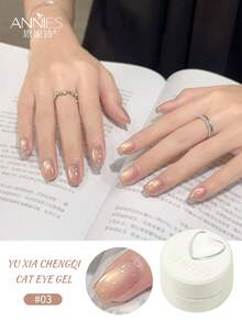 annies 5g Yuxia Cheng Qi Cat's Eye Gel Nail Polish 12 Color Nude Transparent Gold Light Clear Glass Beads Cat's Eye Gel Nail Art Special 1pc/12pcs Nails - Multicolor - View 19