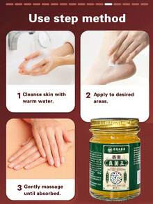 50g, Foot Soothing Cream, Cares For The Feet, Herbal Extracts, Moisturizing Care, Silky Texture, Melts On The Skin, Absorbs Quickly, Relieves Fatigue, Carry With You, Keeps Fresh All Day, Can Be Used All Over The Body, Outdoor Play, Indoor, Travel, Business Trip