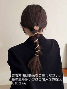 1/4件套春夏新款韩版简约心形发圈套装，韩式甜美发绳马尾发圈，高端日常发饰头饰 - 彩色 - 查看 3