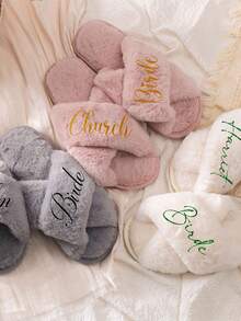 Customized Plush Slippers, Plush Cross Slippers, Customized Bridal Slippers, Bride-To-Be Gift, Bridesmaid Gift, Bachelorette Party, Plush Slippers