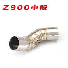 Bộ chuyển đổi ống xả giữa cho xe máy Kawasaki Z900, ống xả giữa Z900 - A - Xem 4