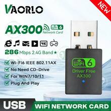 AX300 WIFI 6 802.11AX USB WiFi Wireless Adapter, 2.4G Mini Encrypted Dongle Receiver, Compatible With PC/Laptop Win7/10/11, Plug And Play