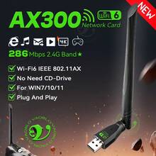 KZ WIFI 6 USB Adapter AX300 Network Card USB Dongle 2.4GHz 286Mbps Wireless Receiver With Antenna, Compatible With Win7/10/11, Plug And Play - Black - View 2