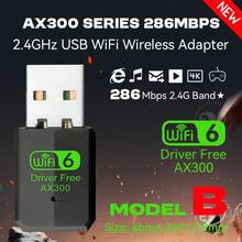 AX300 WIFI 6 802.11AX USB WiFi Wireless Adapter, 2.4G Mini Encrypted Dongle Receiver, Compatible With PC/Laptop Win7/10/11, Plug And Play